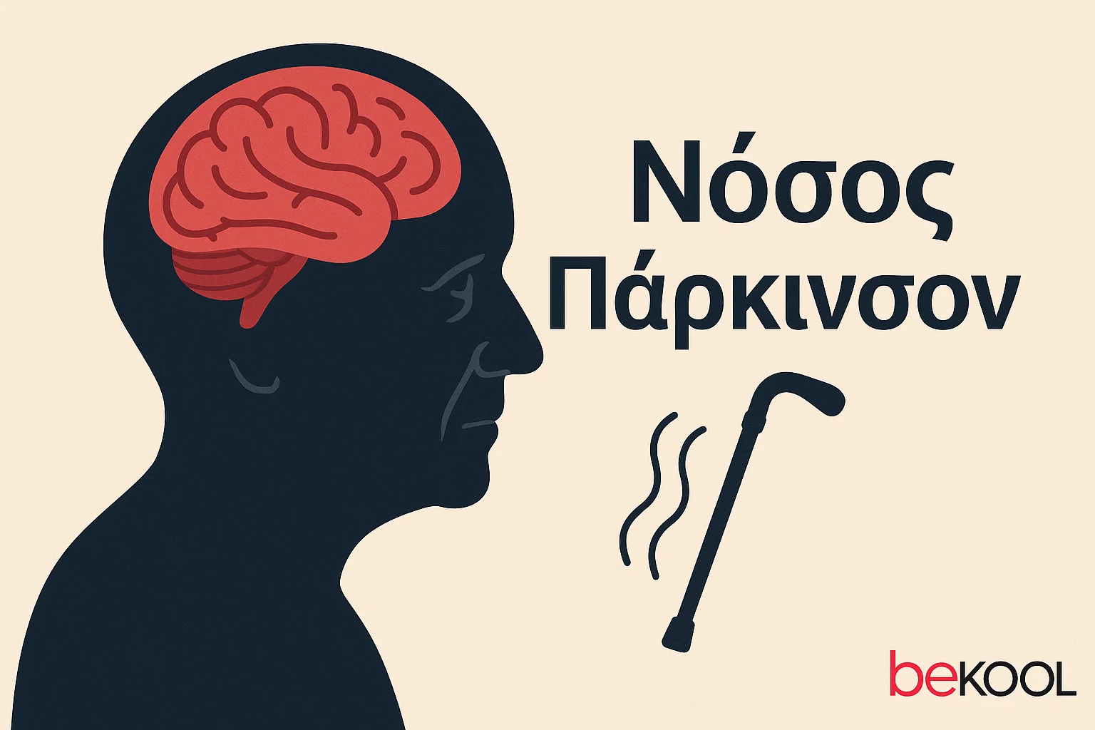 Νόσος Πάρκινσον συμπτώματα